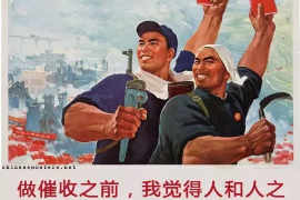 宁化讨债公司成功追讨回批发货款50万成功案例