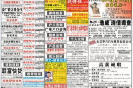 宁化工资清欠服务